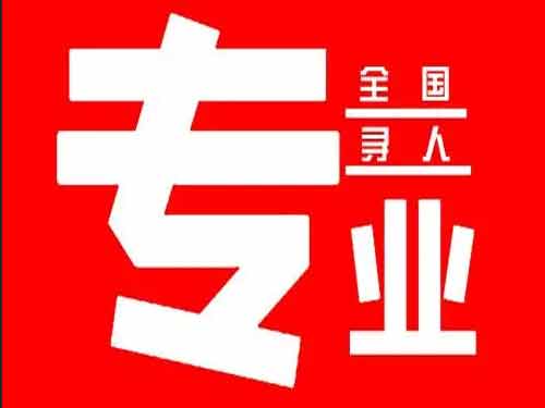 翼城侦探调查如何找到可靠的调查公司